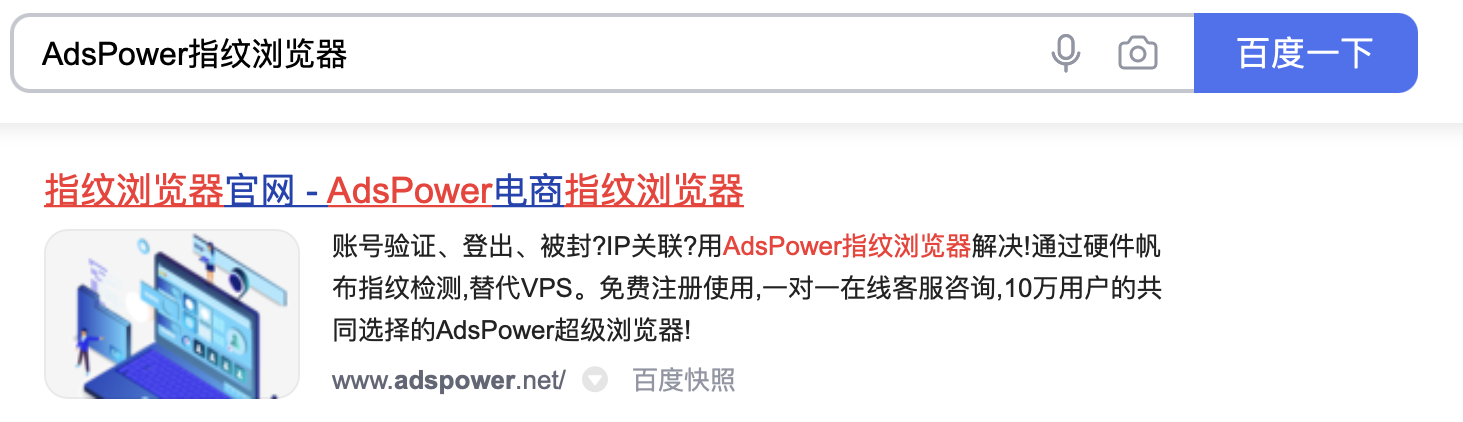 跨境