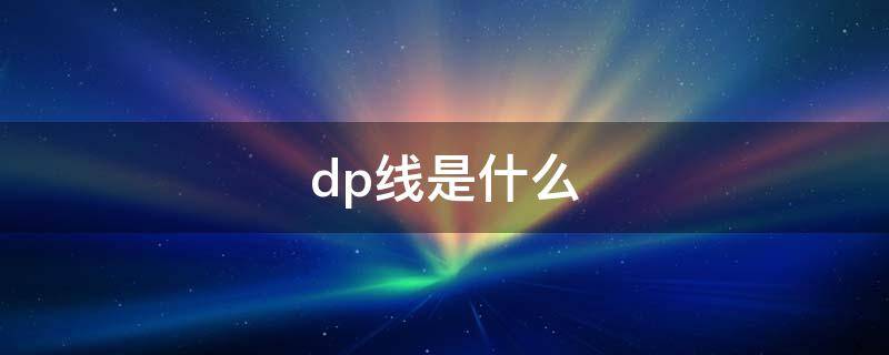 dp