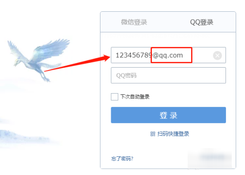 邮件格式模板