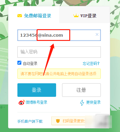 邮件格式模板