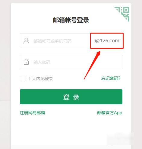 邮件格式模板