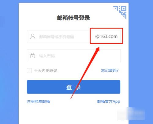 邮件格式模板