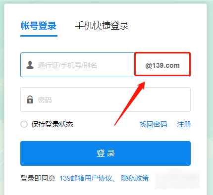 邮件格式模板