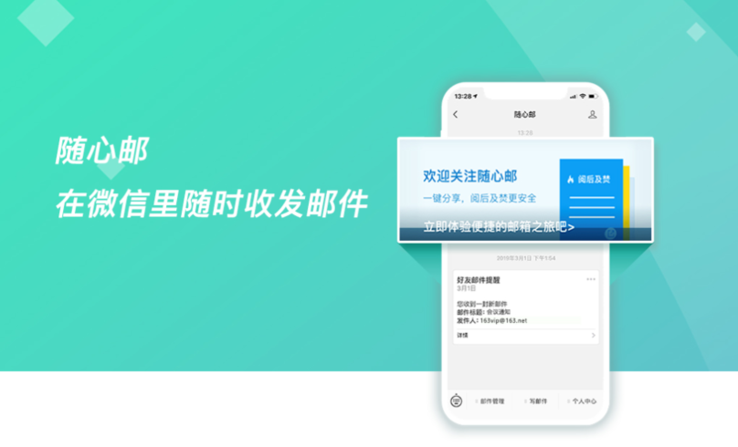 邮件格式模板