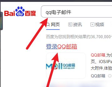 邮件格式模板