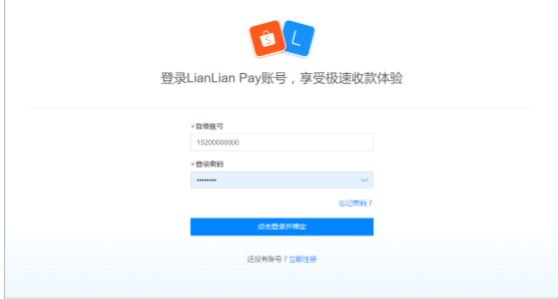 shopee卖家登录入口