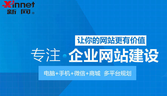 真正免费的网站建站平台
