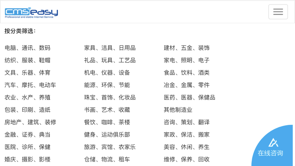真正免费的网站建站平台