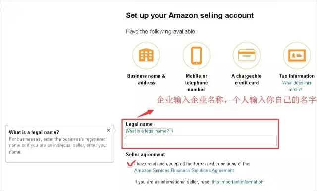 个人亚马逊开店流程及费用