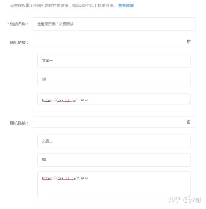 a b测试