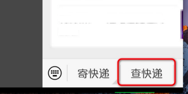 sf express