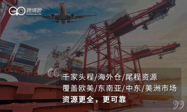 美国专线欧洲专线日本专线