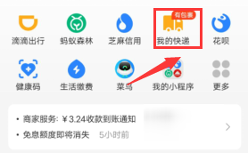17k物流查询