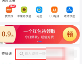 17k物流查询