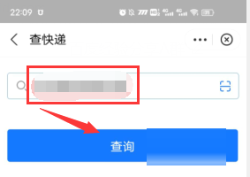 17k物流查询