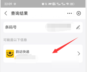 17k物流查询