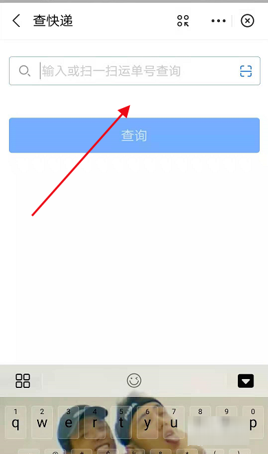17k物流查询