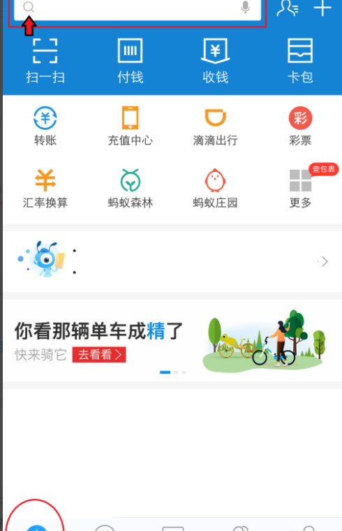 17k物流查询