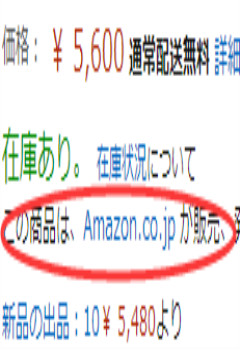 amazon jp