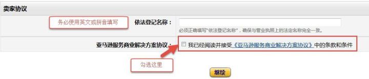 amazon jp