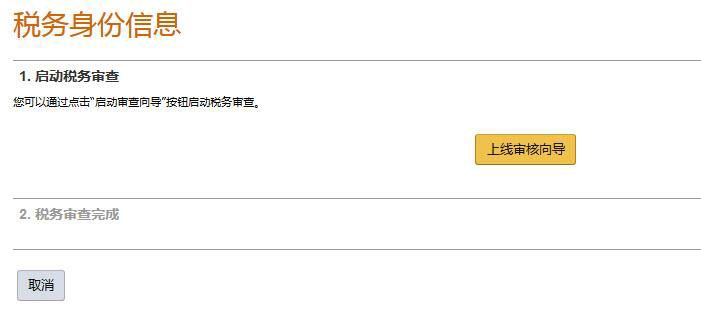amazon jp