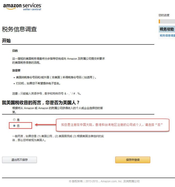 amazon jp