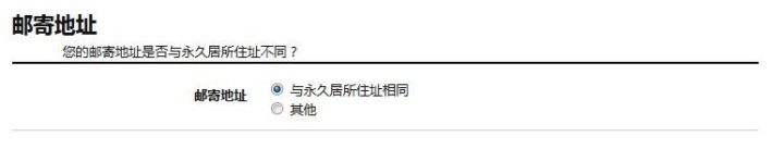 amazon jp
