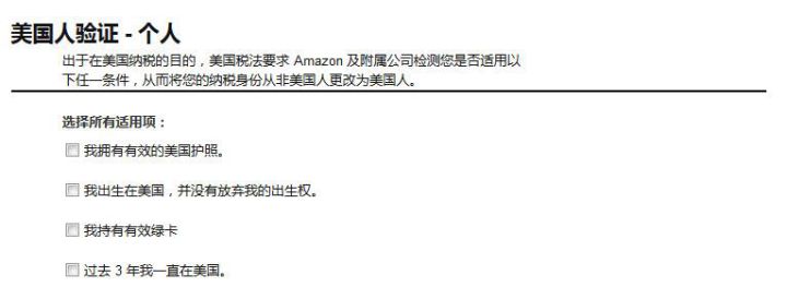 amazon jp