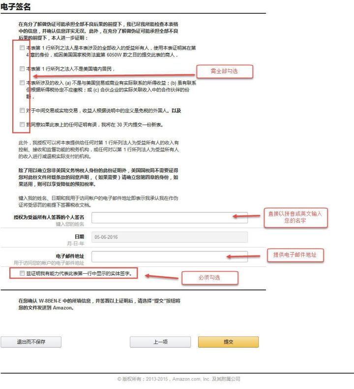 amazon jp