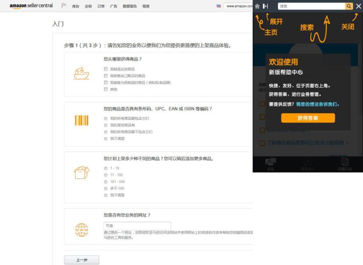 amazon jp