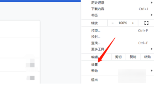 google 搜索