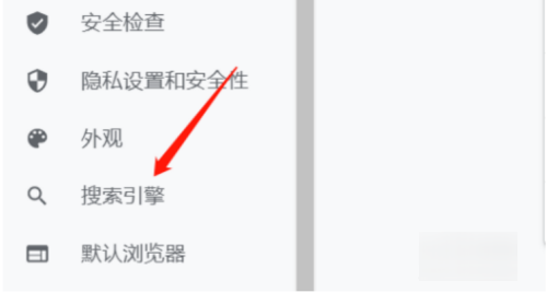 google 搜索