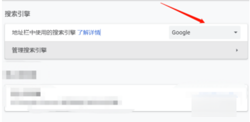 google 搜索