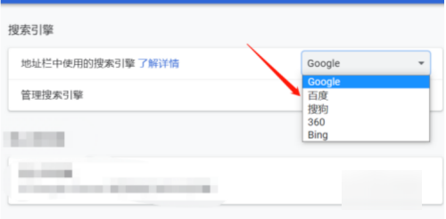 google 搜索
