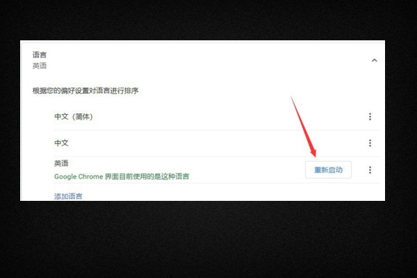 google 搜索