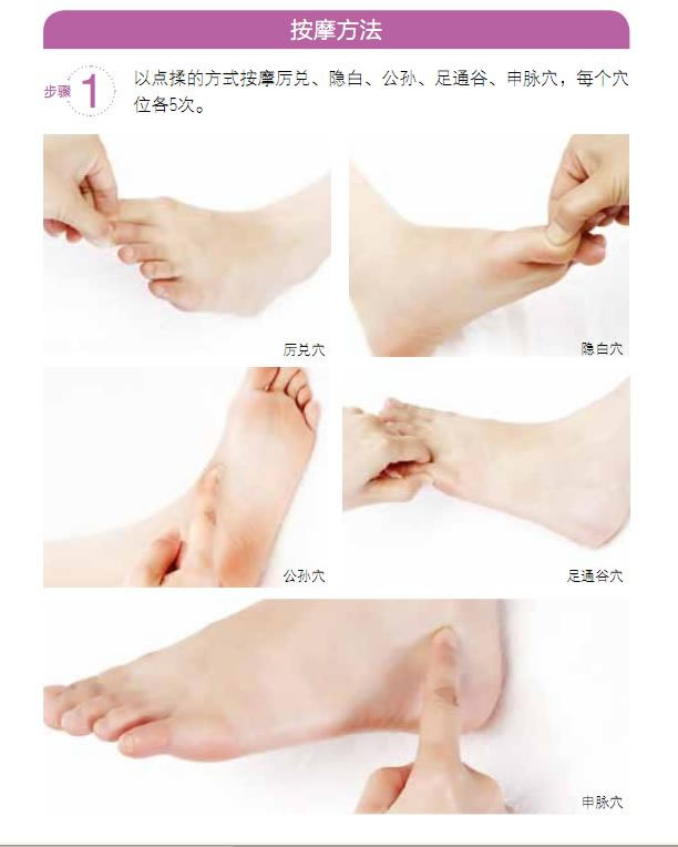 按摩锤