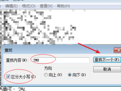 hts code编码查询