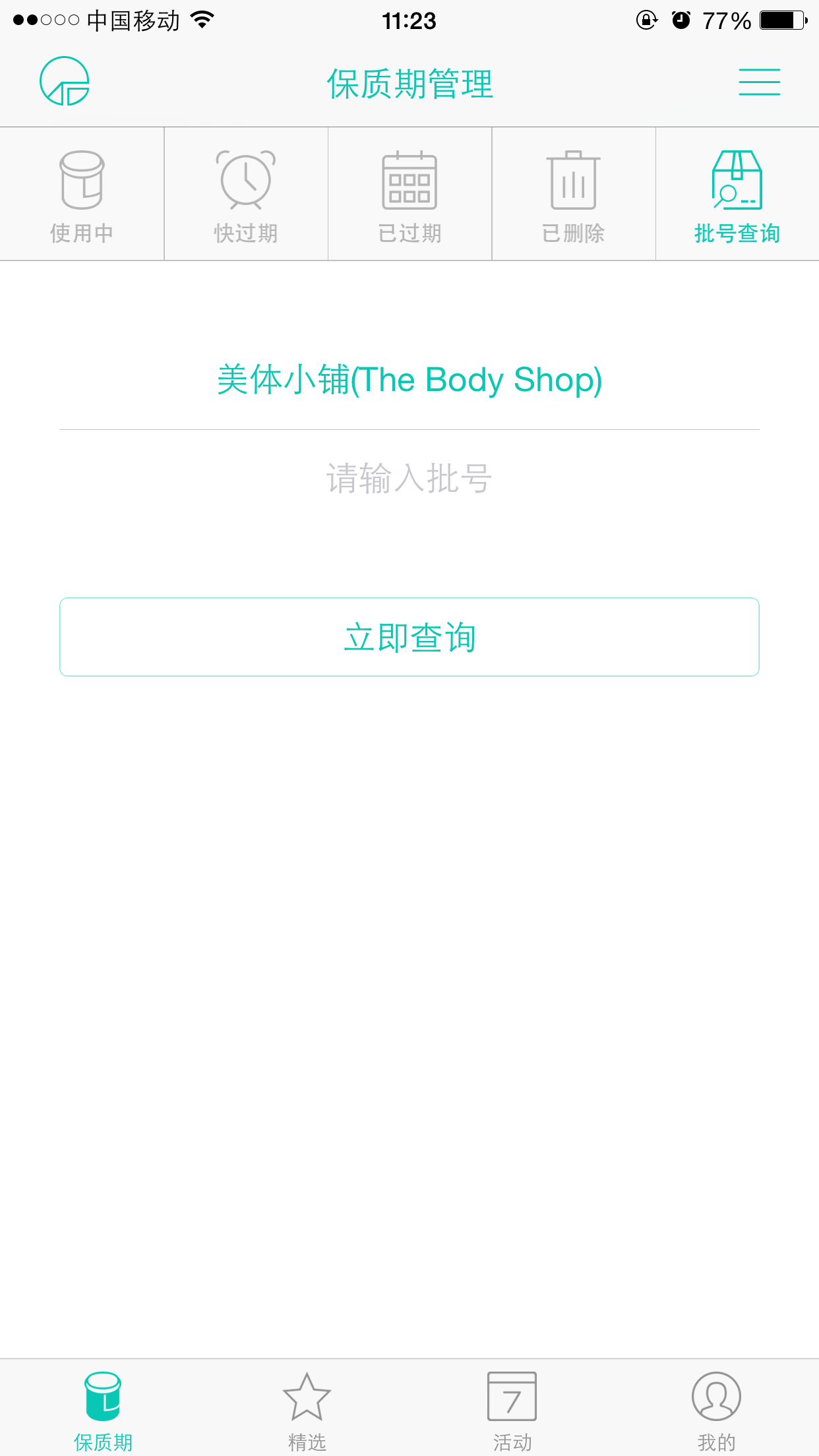 the body shop