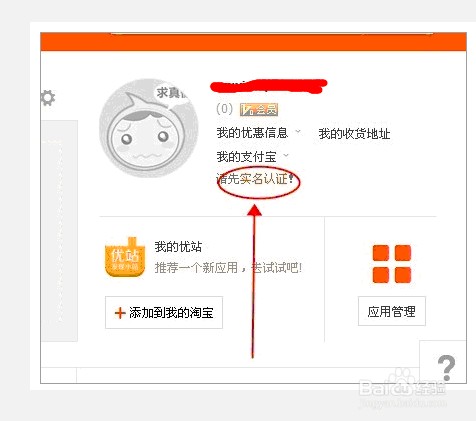 开店教程