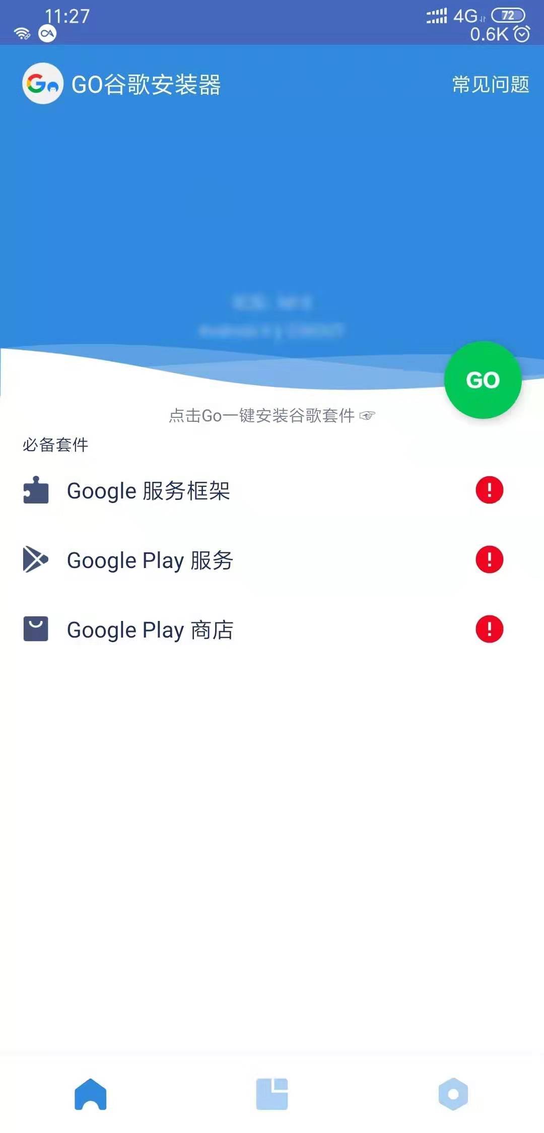 google calendar