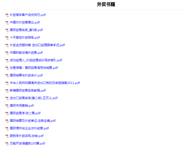 开发信英文模板