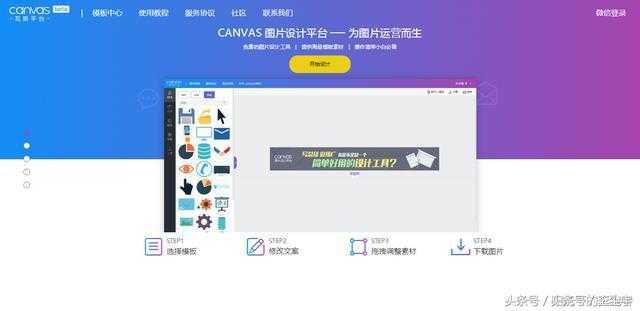 图片设计