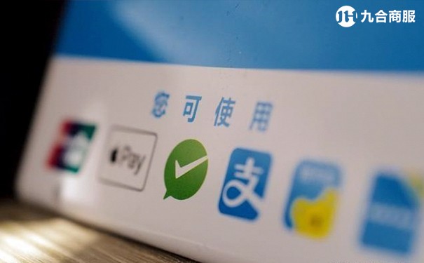 富友商户登录平台