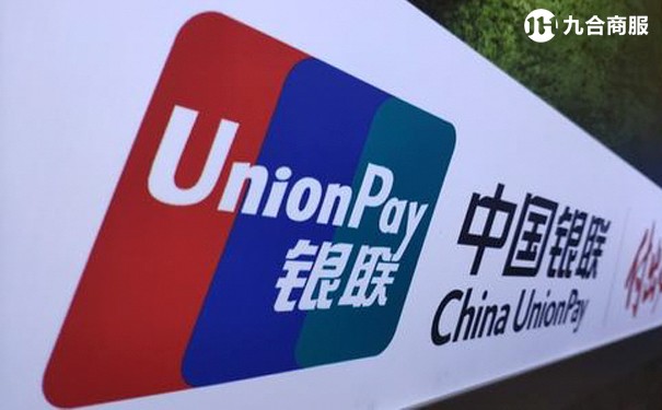 富友商户登录平台