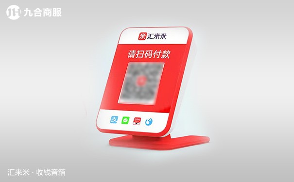 富友商户登录平台