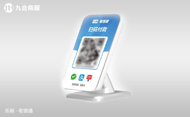 富友商户登录平台