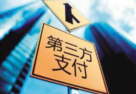 富友商户登录平台