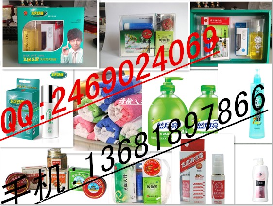 防暑降温用品