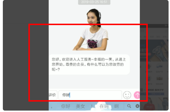 唯品会商家入驻入口