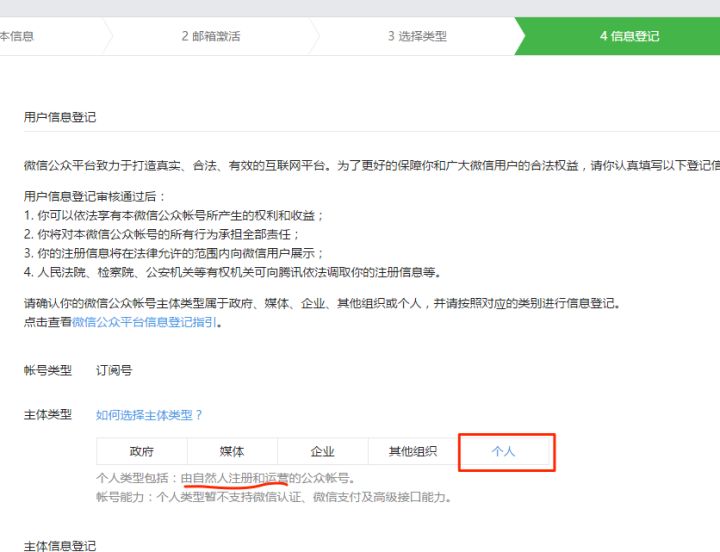 别样网